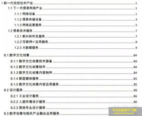 估值超80億，羅振宇攜“得到”沖刺科創板 知識服務的科技之路有戲嗎？