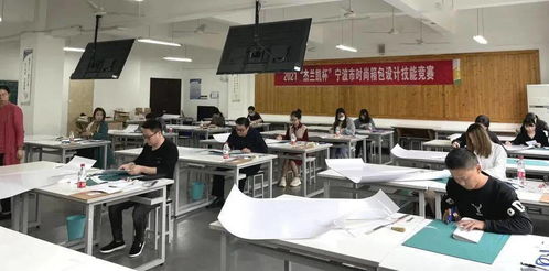 寧波工業信息產業協會每周資訊 聚焦企業動態，賦能產業發展